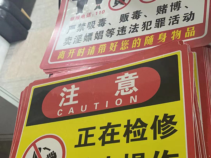 消防器材