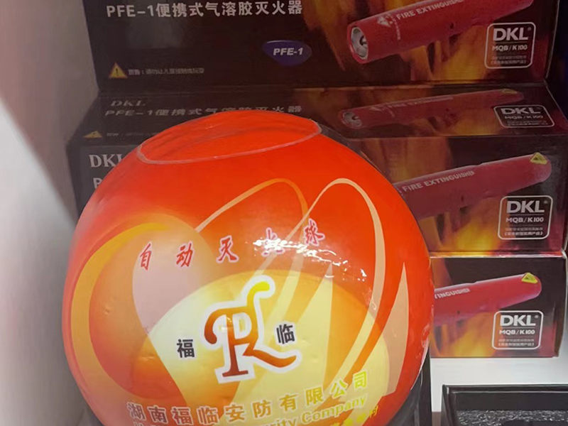 消防器材