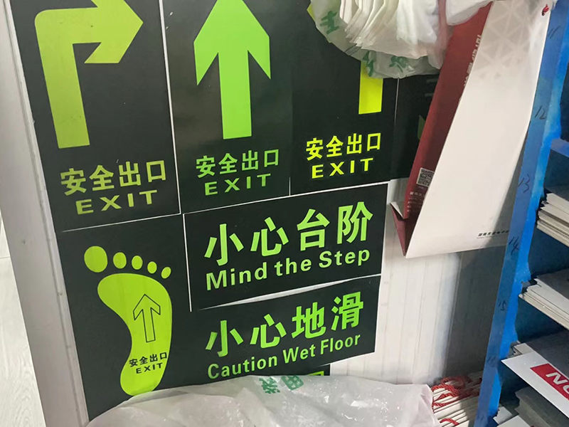 消防器材