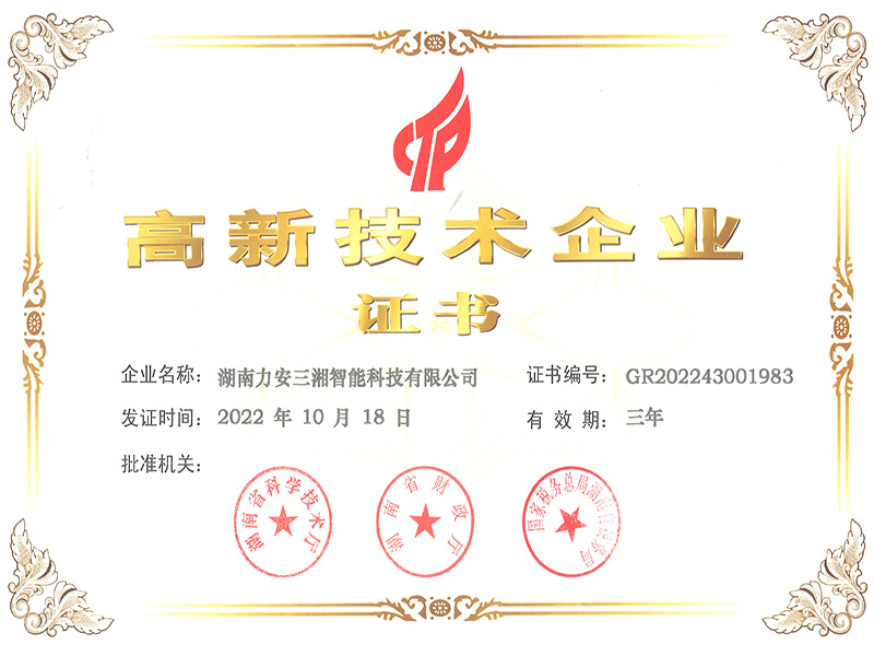 圖片名稱