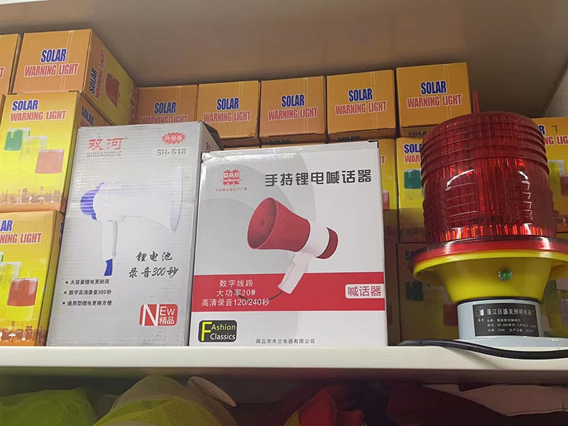 消防器材