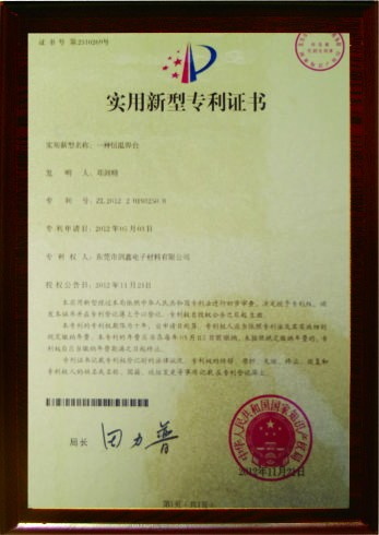 一种恒温焊台