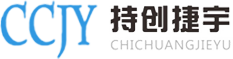 Shenzhen Zhichuang Jieyu Electronic Technology Co., Ltd