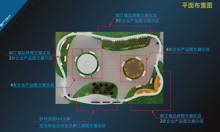 都江堰展台平面布置图