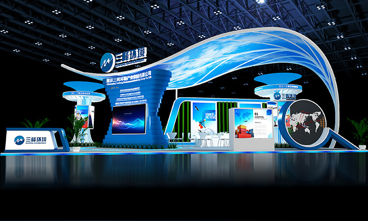 重庆三峰环境展台设计案例