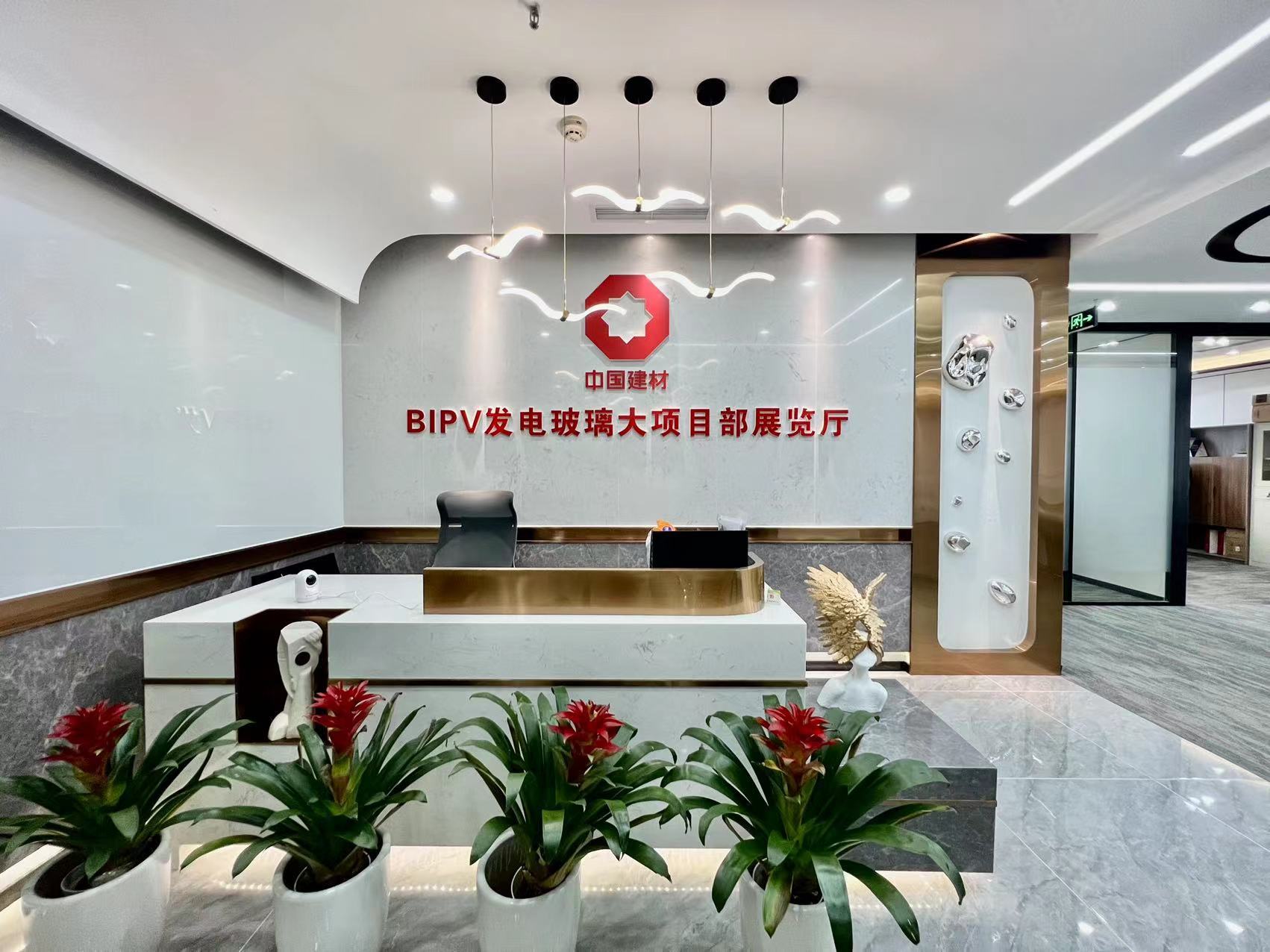 BIPV發(fā)電玻璃大項(xiàng)目部展覽廳