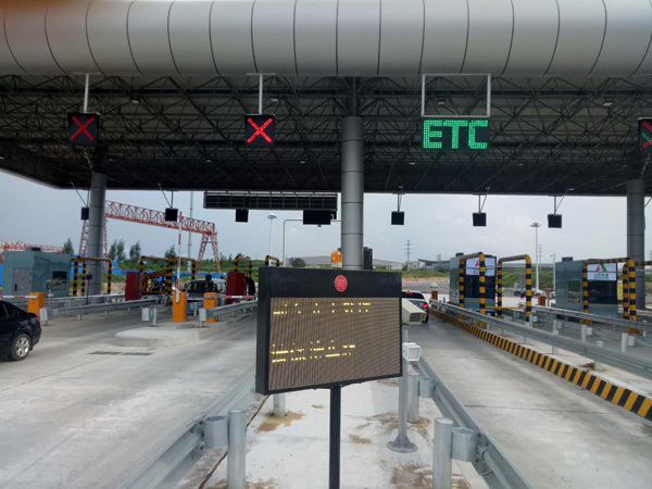 高速路口ETC指示牌