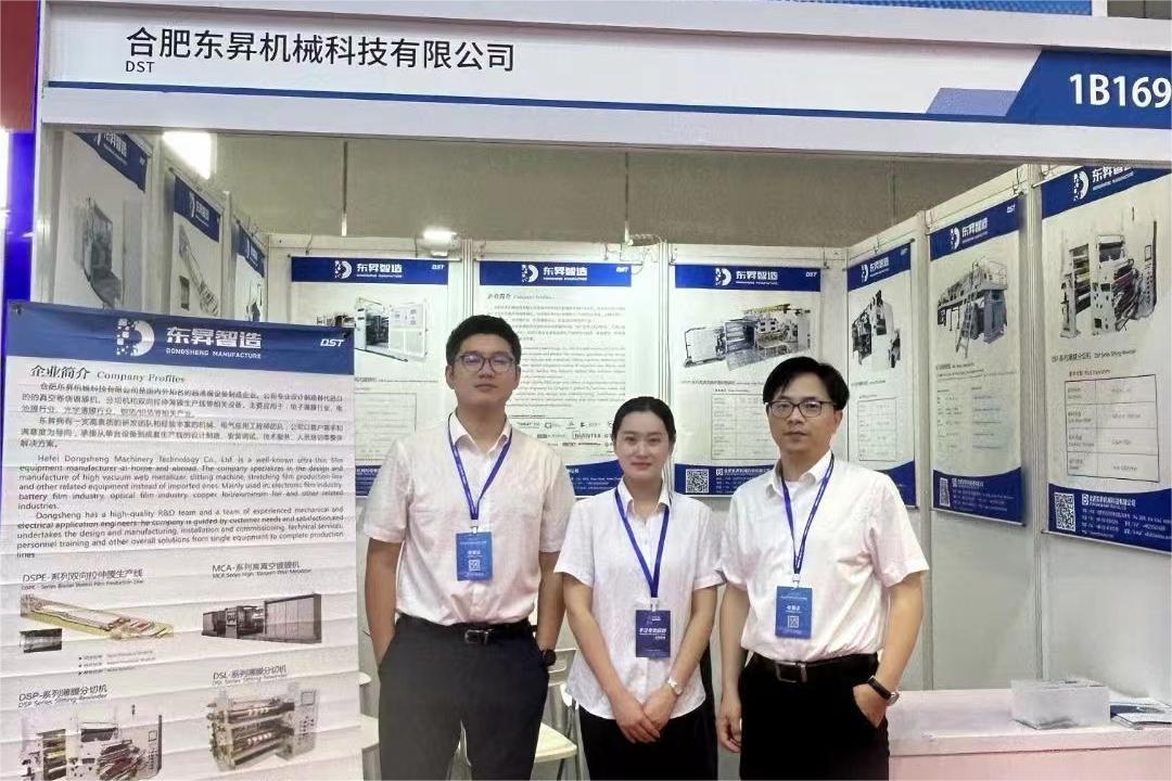 第十五届深圳国际电池技术交流会