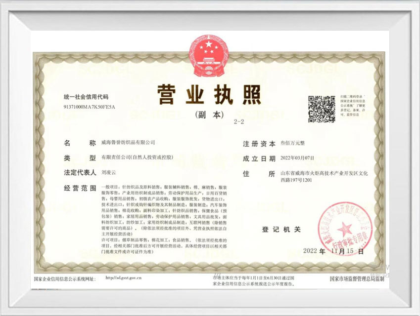 Business license