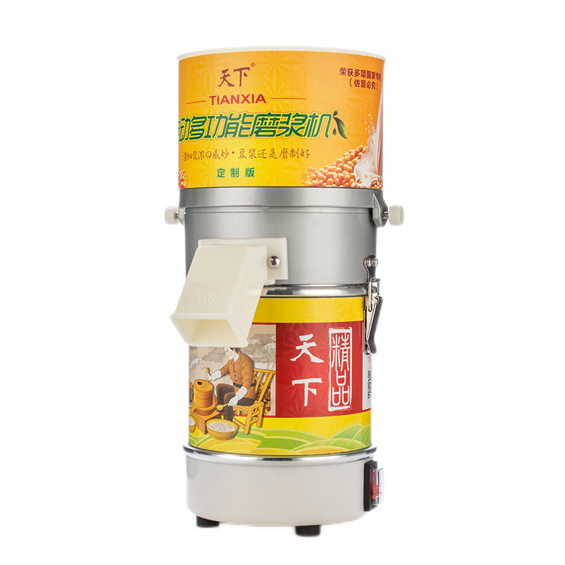 干濕多功能