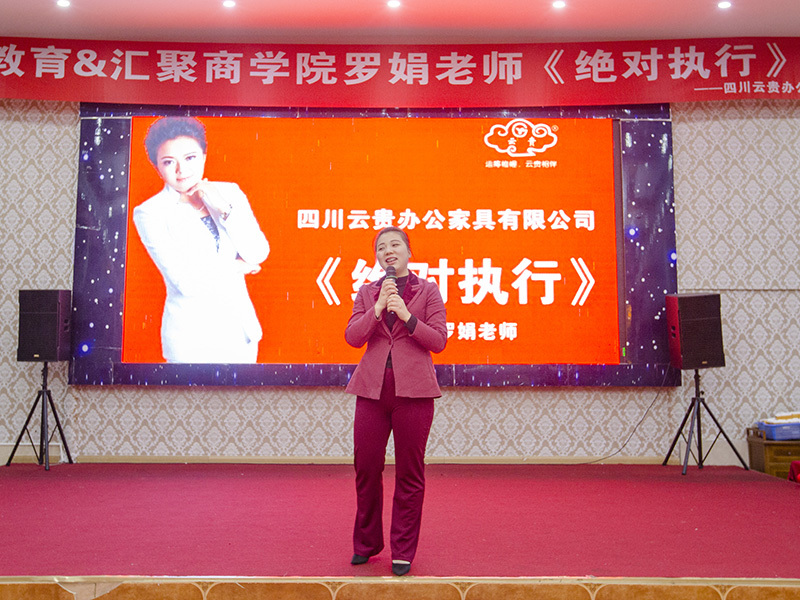 活动照片