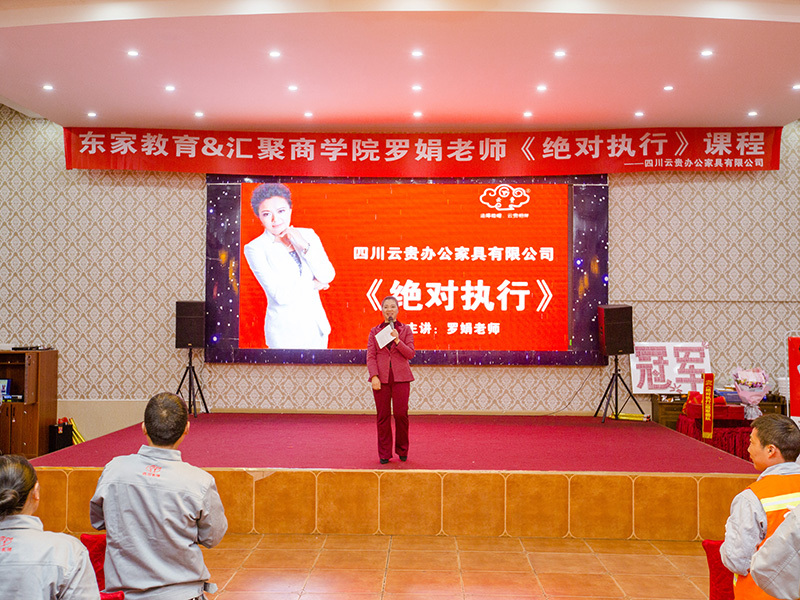 活动照片
