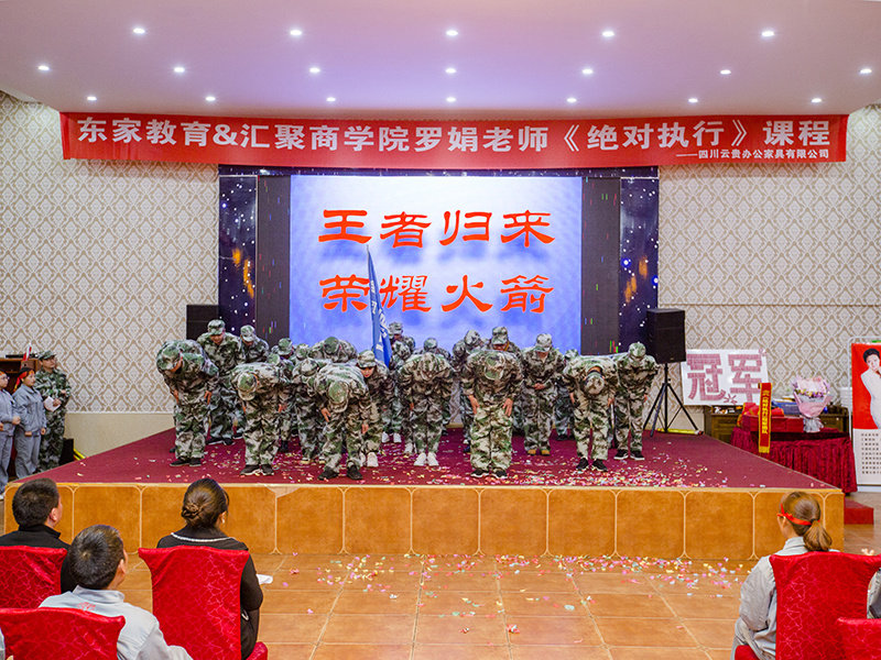 活动照片