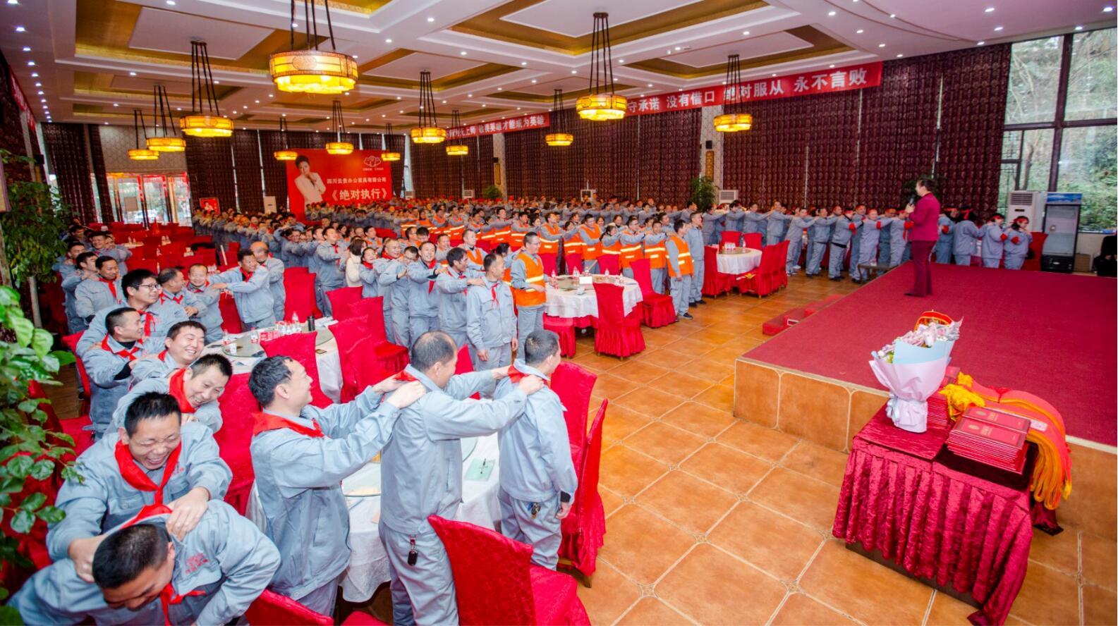 公司执行力学习