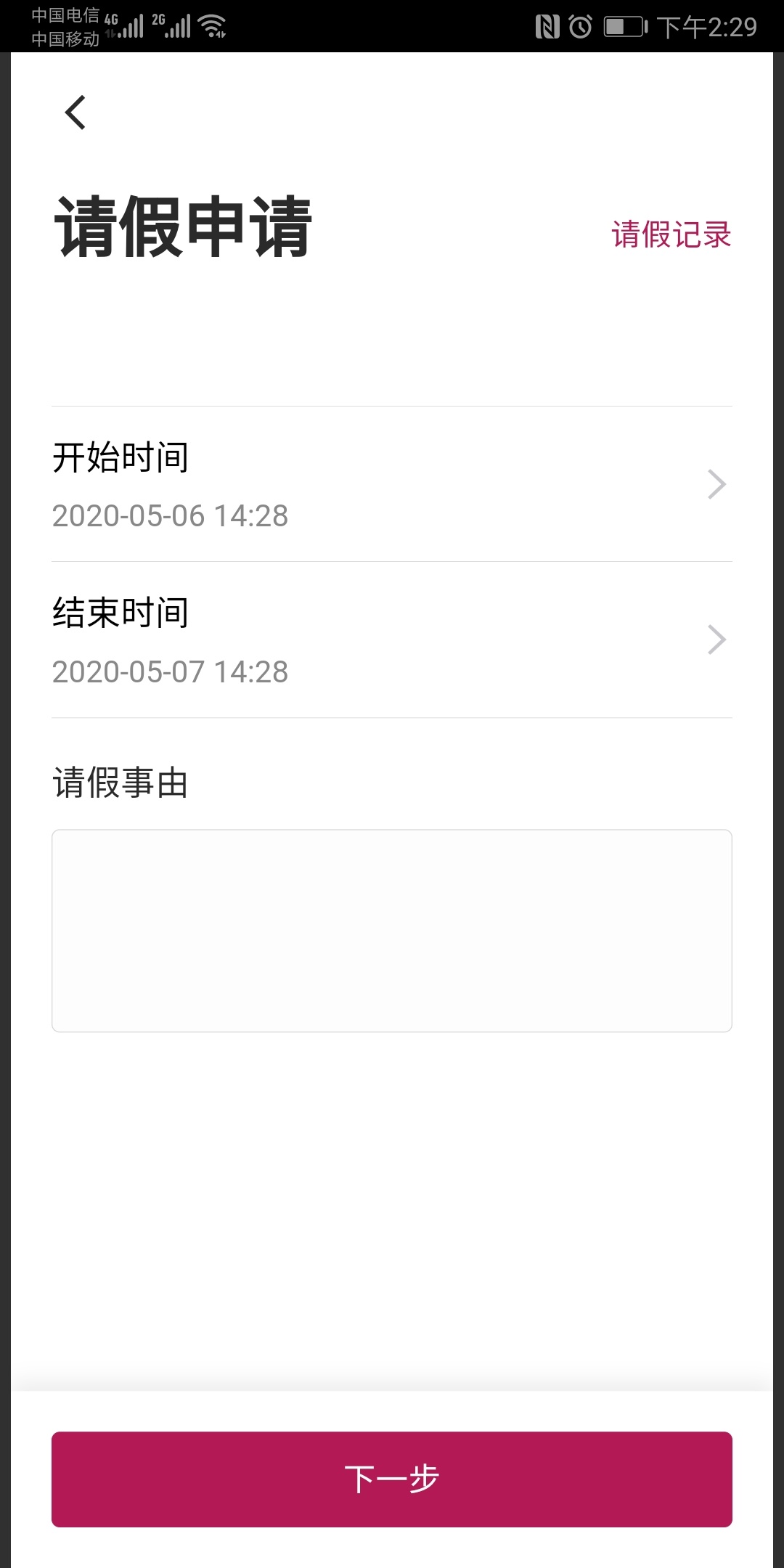 图片名称 图片名称