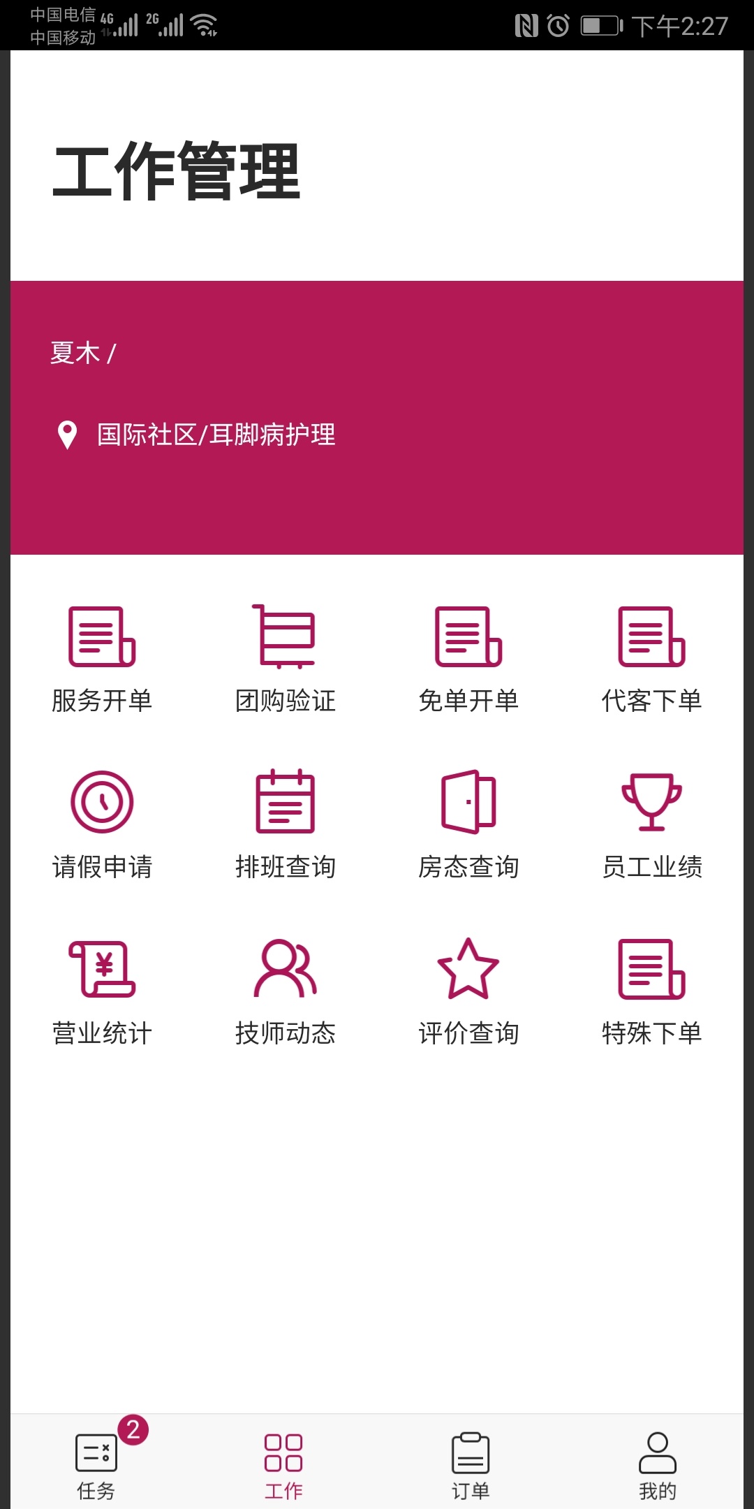 图片名称 图片名称