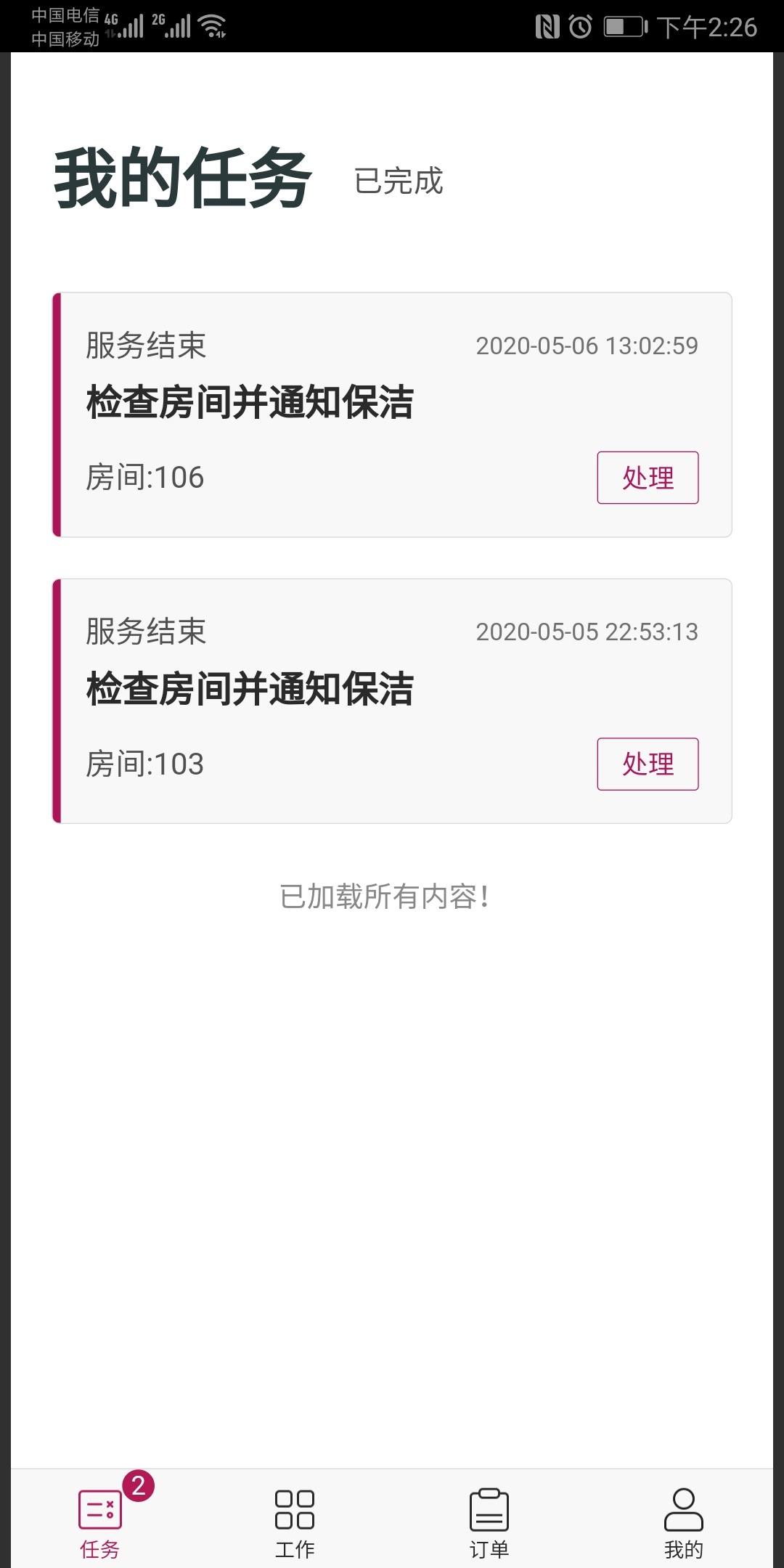 图片名称 图片名称