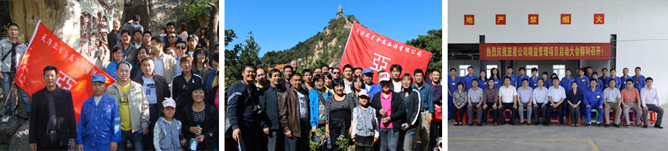 	天津亚星金属压铸有限公司