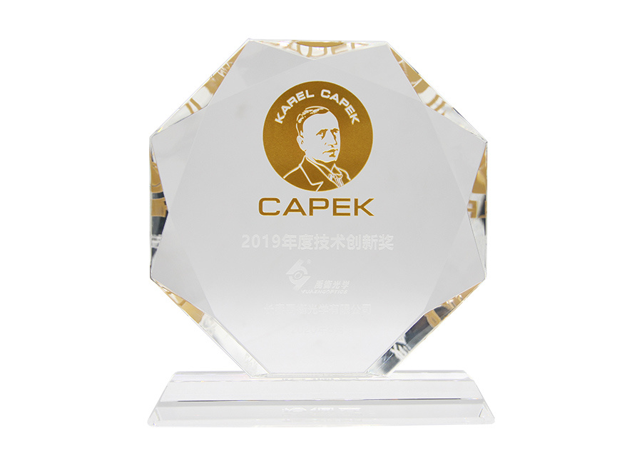 2019 Technology Innovation Award 2019 Technology Innovation Award