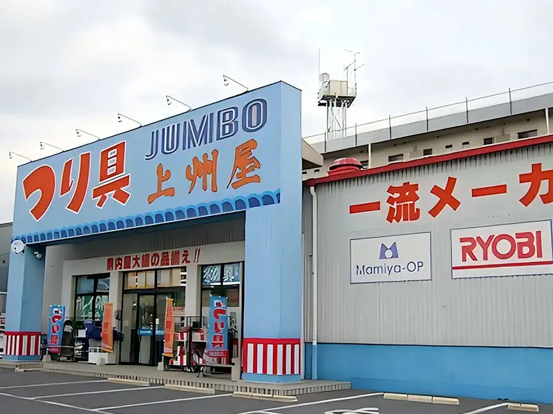 RYOBI 日本营销店铺 RYOBI 日本营销店铺