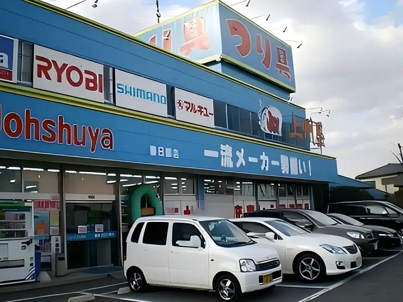 RYOBI 日本营销店铺 RYOBI 日本营销店铺
