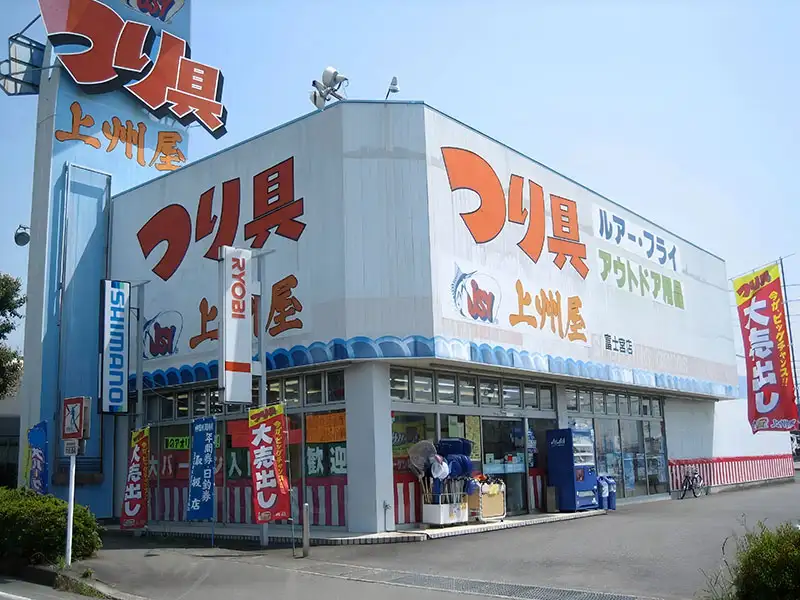 RYOBI 日本营销店铺 RYOBI 日本营销店铺