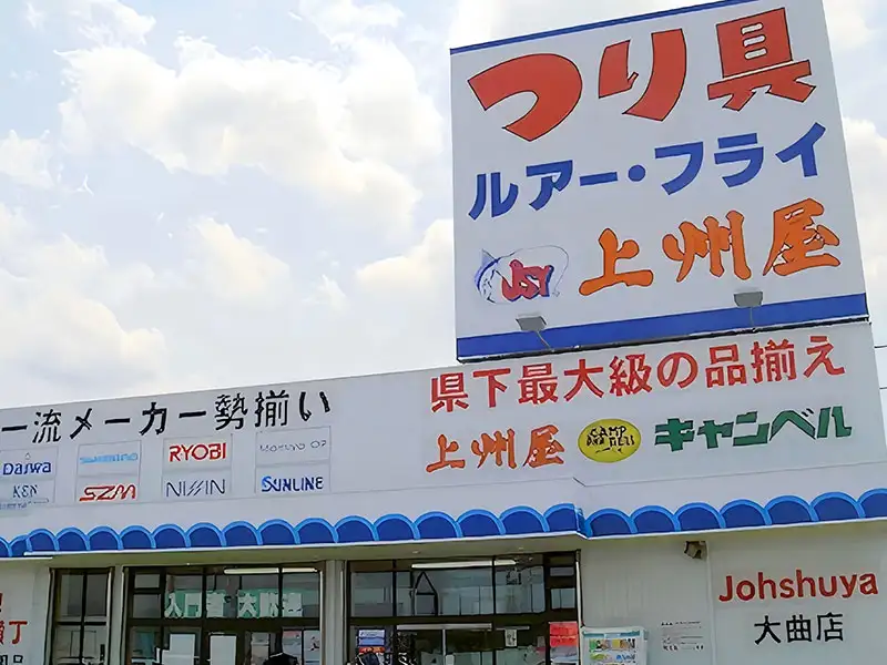 RYOBI 日本营销店铺 RYOBI 日本营销店铺