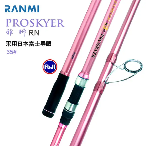 雅诗远投35#RNP和RNS