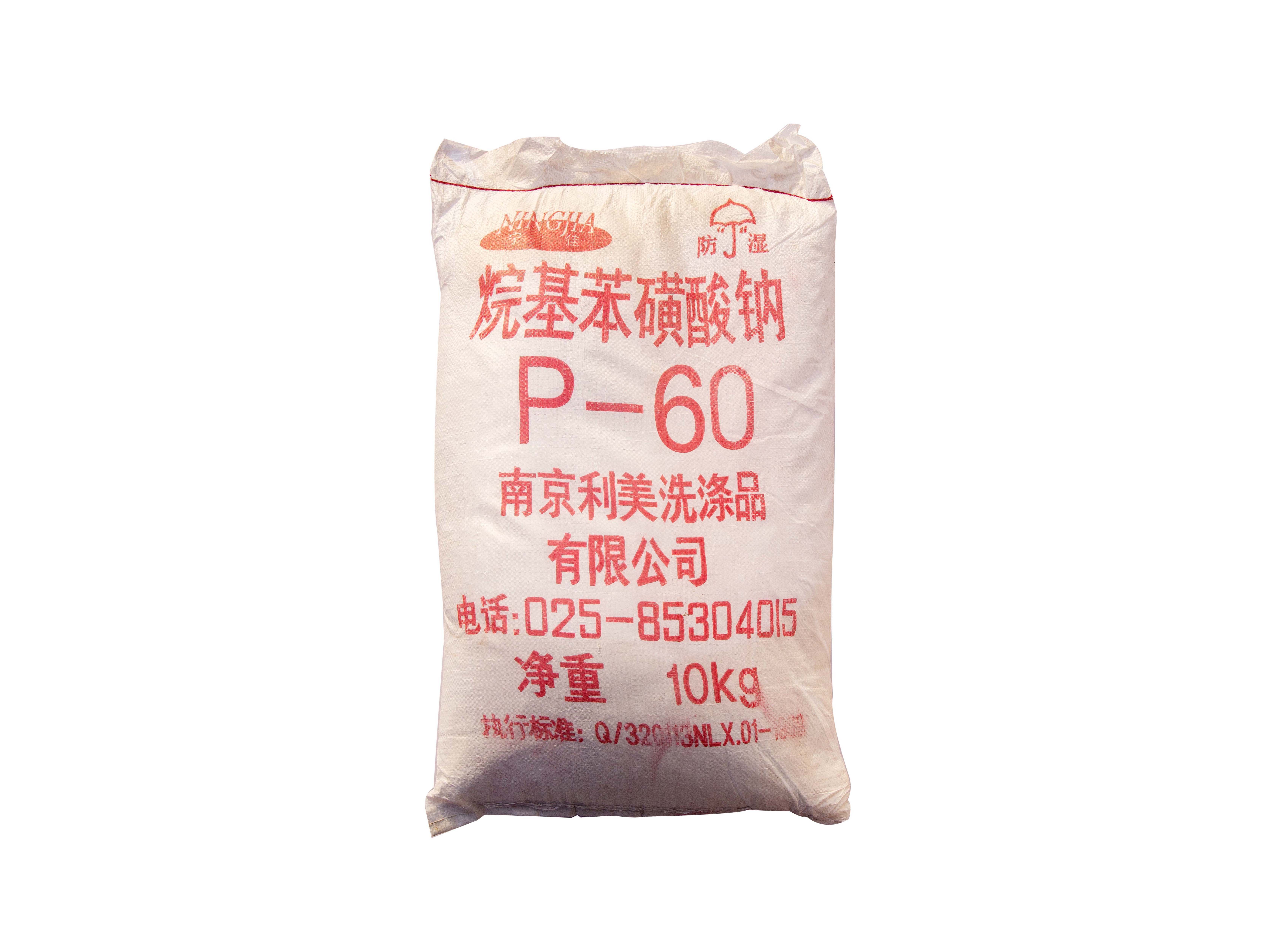 烷基苯磺酸鈉
