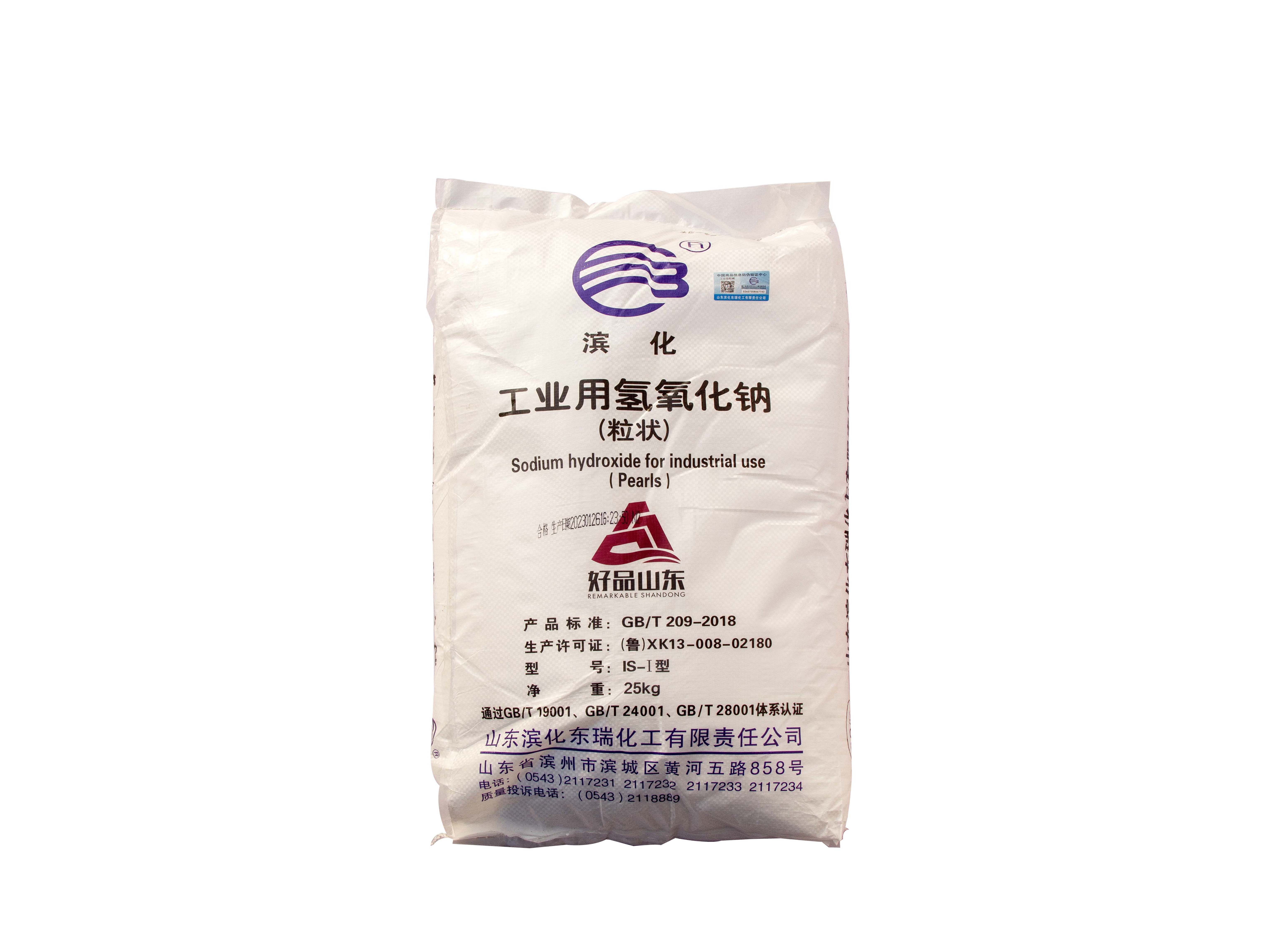 工業(yè)用氫氧化鈉粒狀