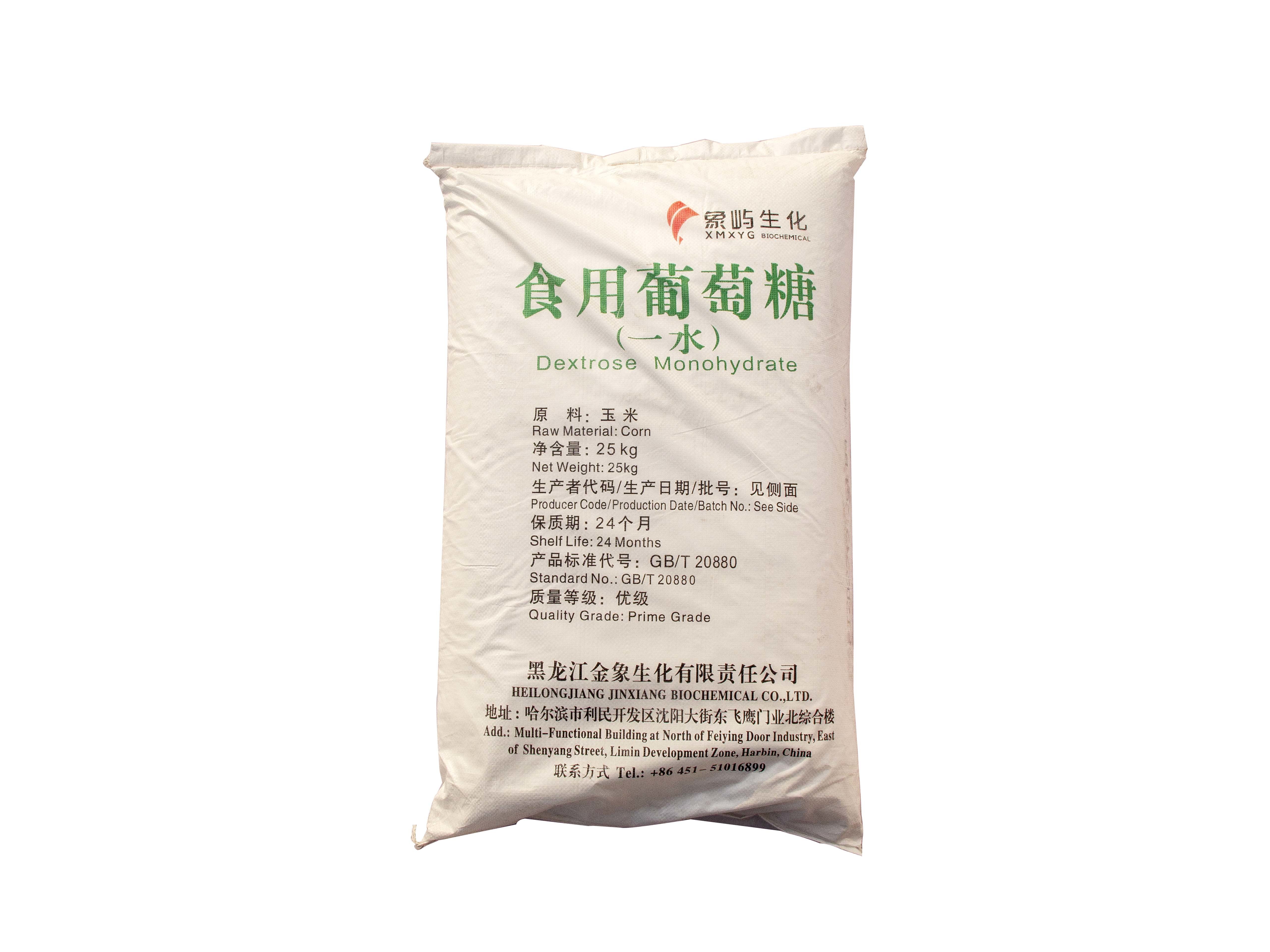 食用葡萄糖