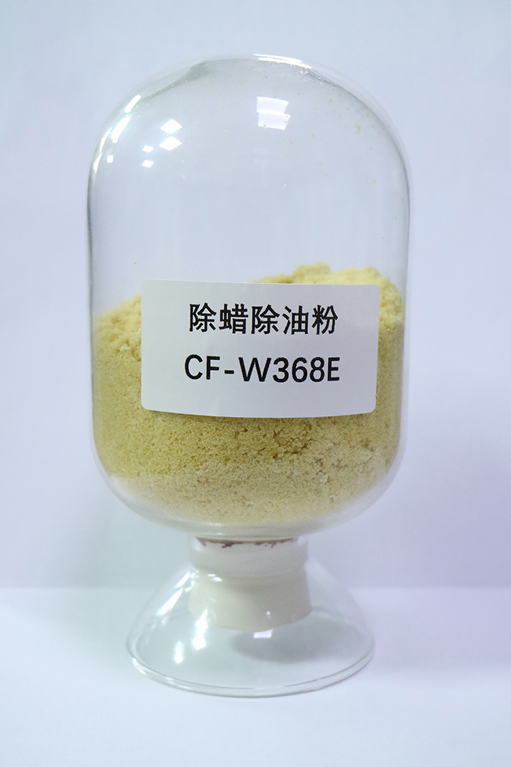 除蠟除油粉 CF-W368E