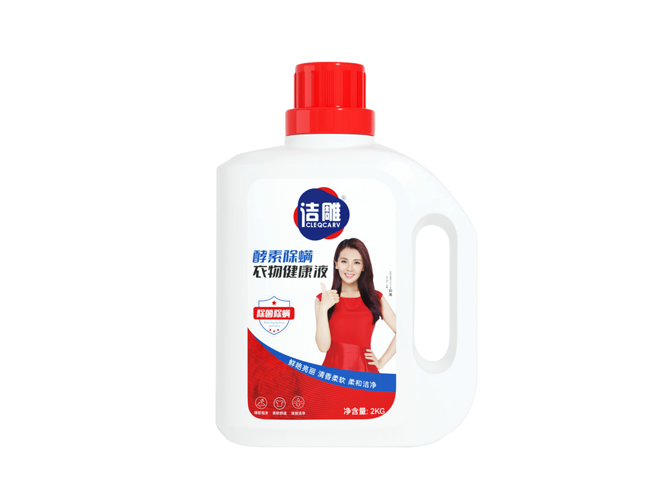 酵素除菌洗衣凝露