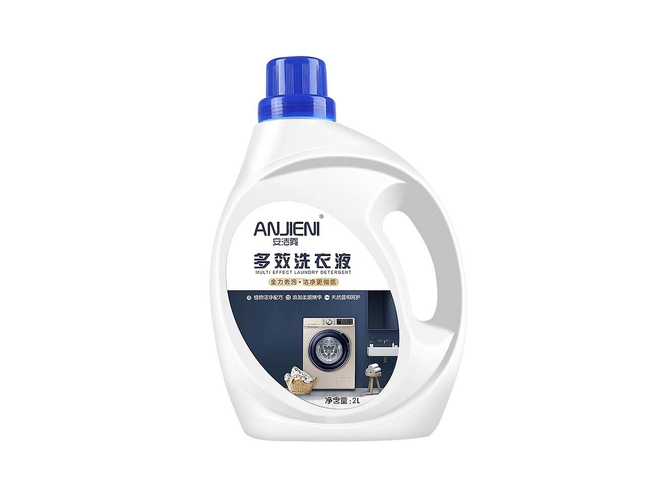 多效洗衣液