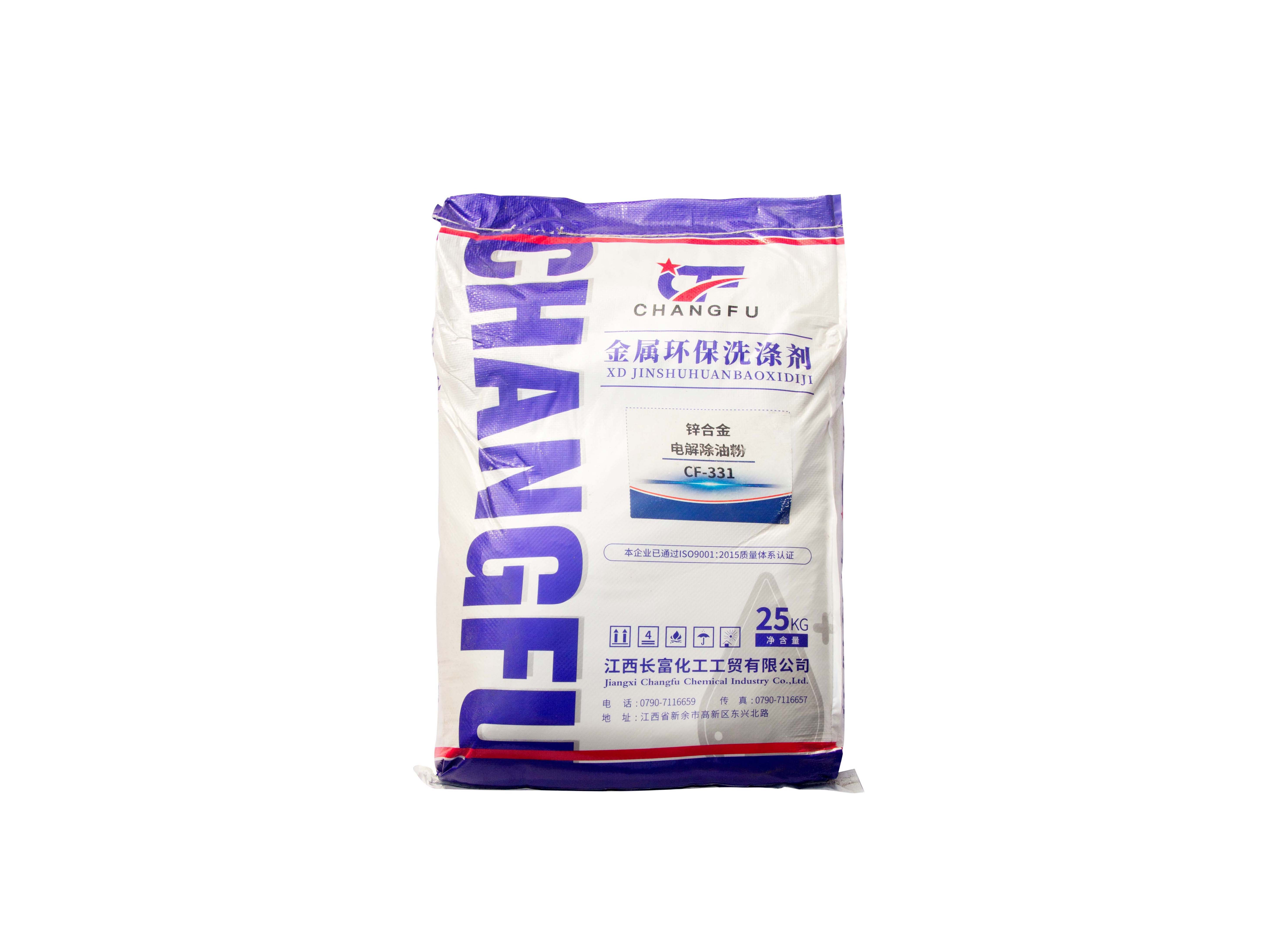 鋅合金電解除油粉 CF-331