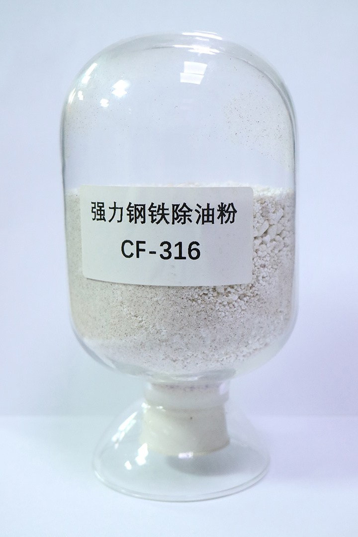 強力鋼鐵除油粉 CF-316