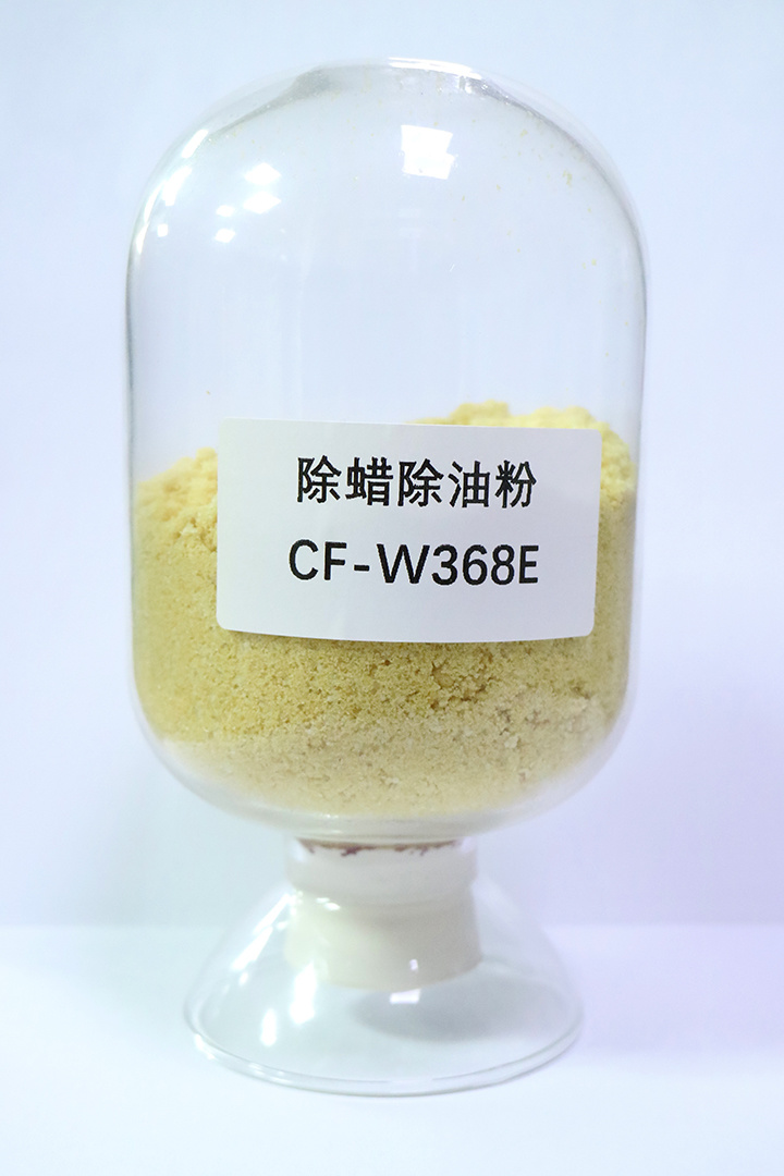 活化酸鹽 CF-99