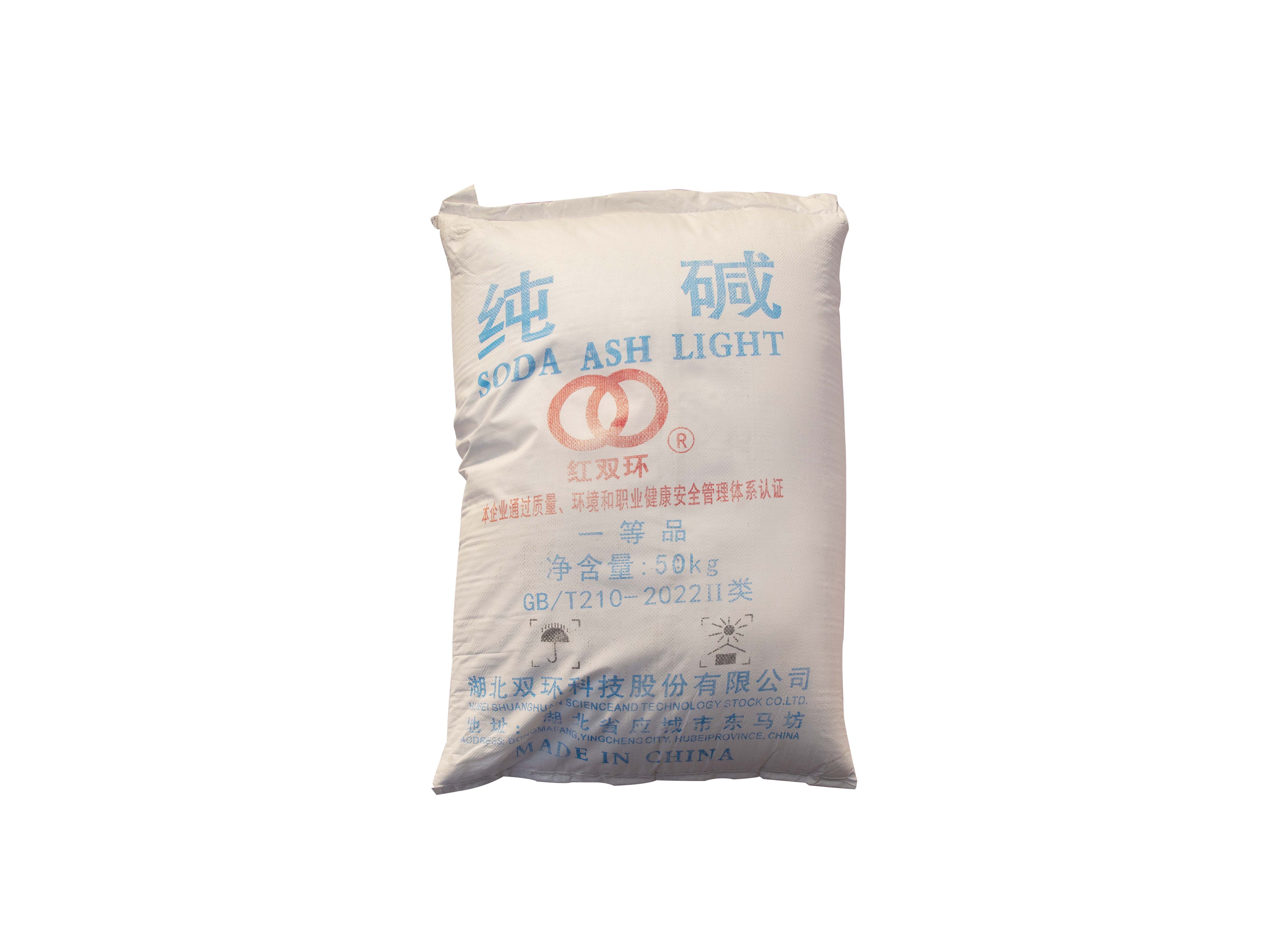 純堿