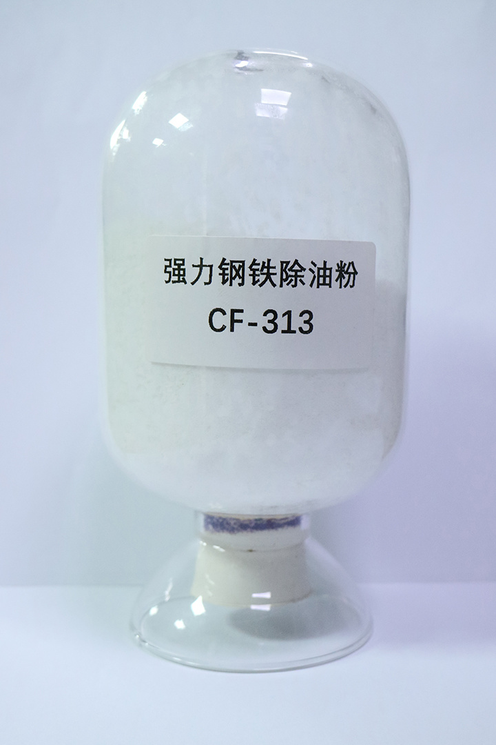 強力鋼鐵除油粉 CF-313