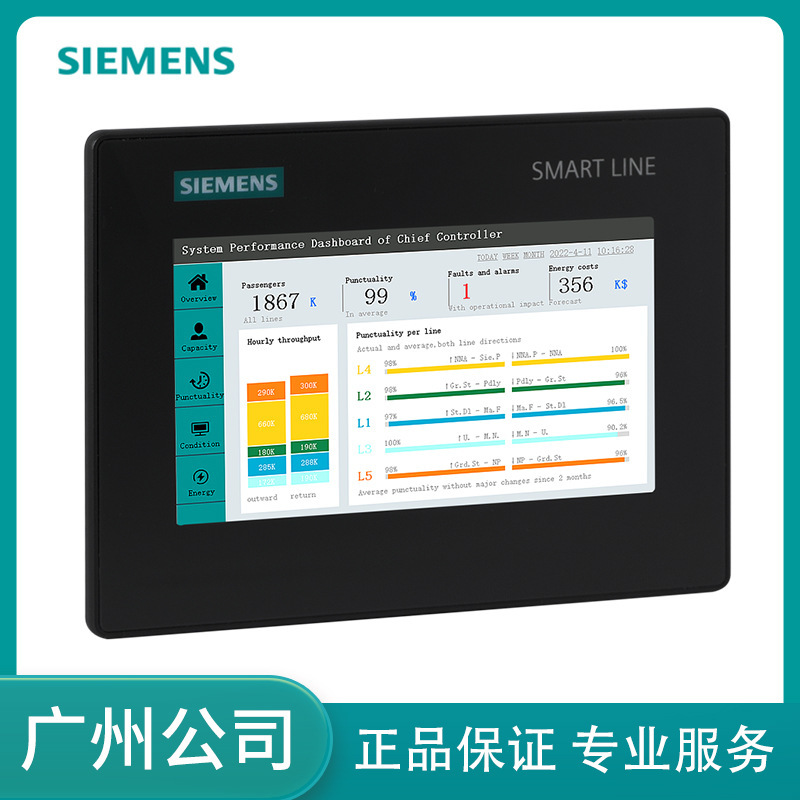 西门子Smart 10寸V4触摸屏 6AV6648-0DE11-3AX0