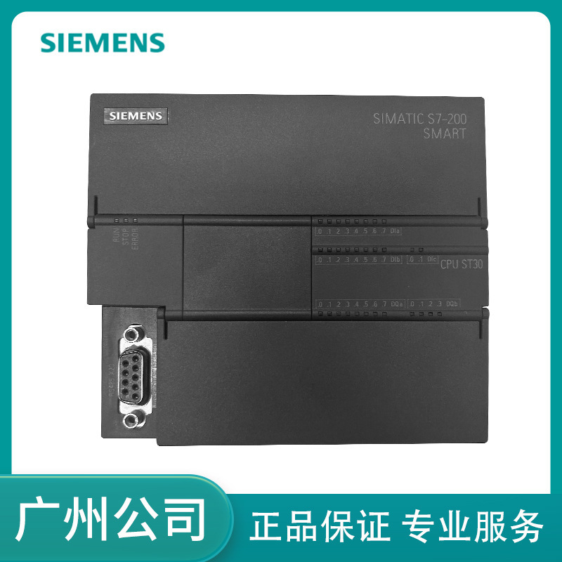 西门子PLC可编程控制器CPU ST30主机模块6ES7288-1ST30-0AA1/0AA0