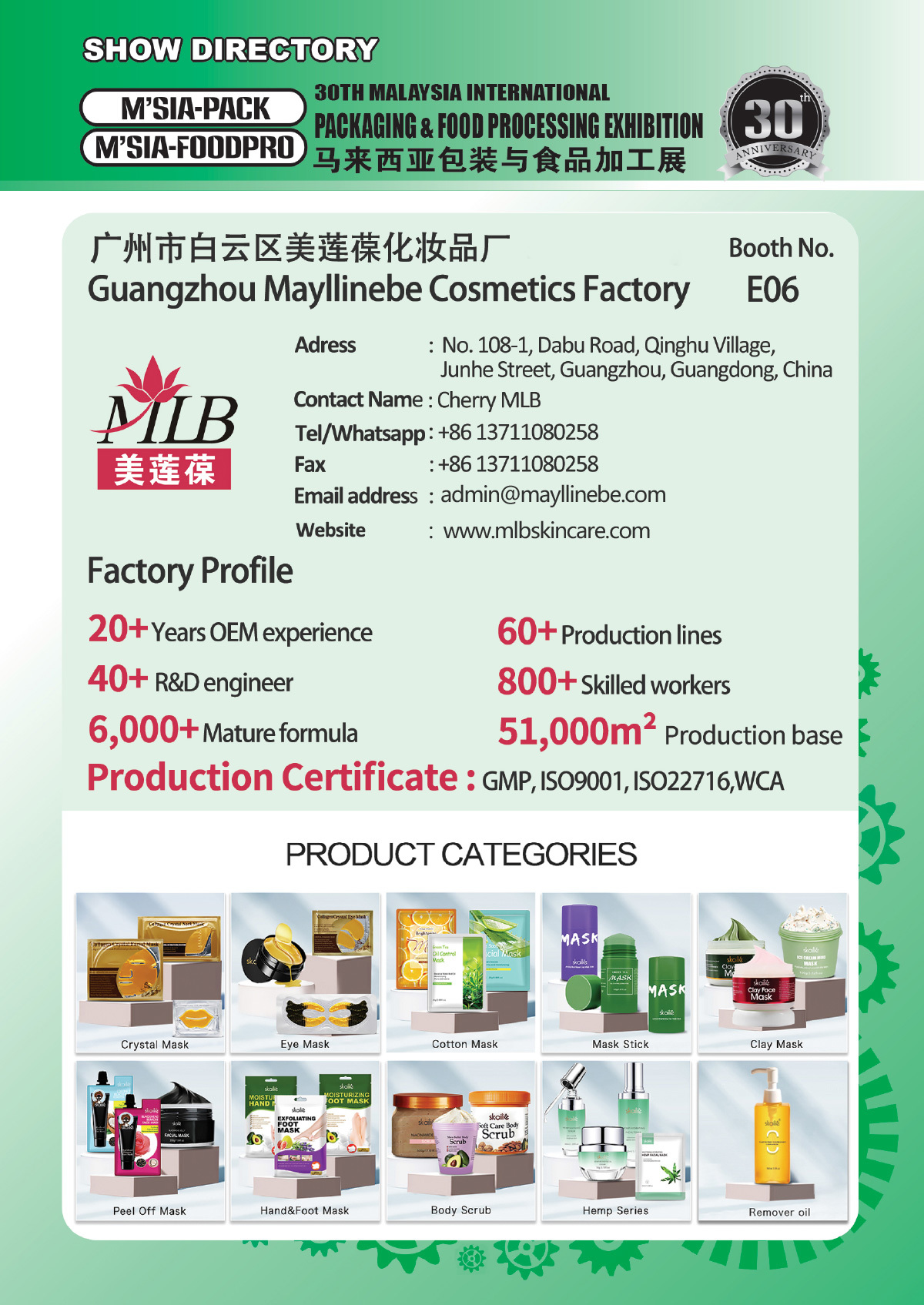 美莲葆会刊-Show-Directory---Msia-Pack3-6