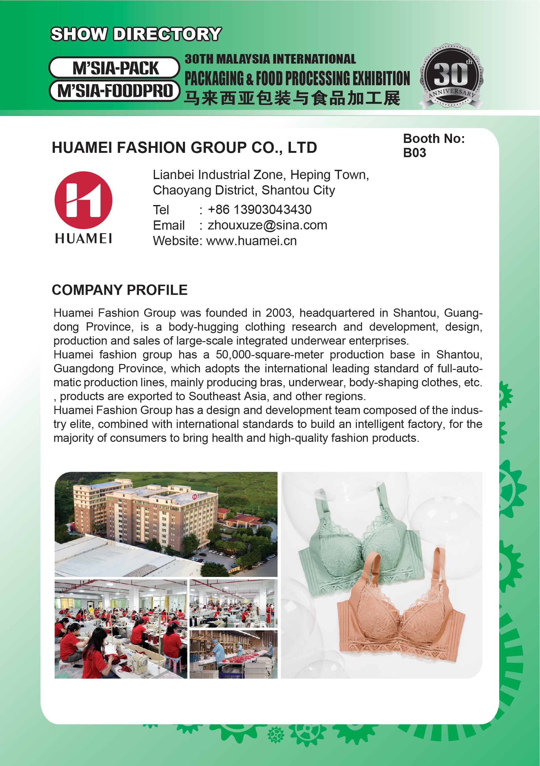 HUAMEI FASHION GROUP CO.,LTD