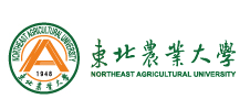 东北农业大学 东北农业大学