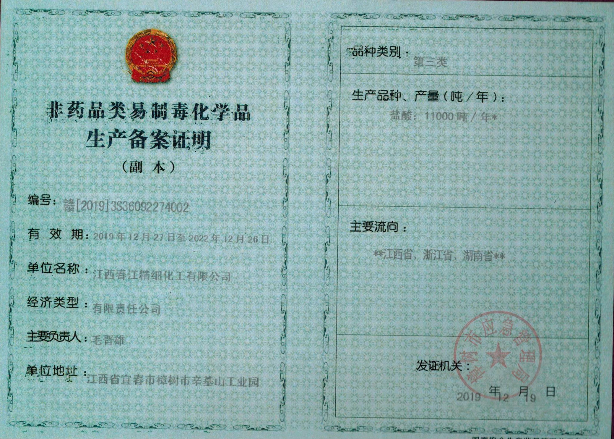 圖片名稱