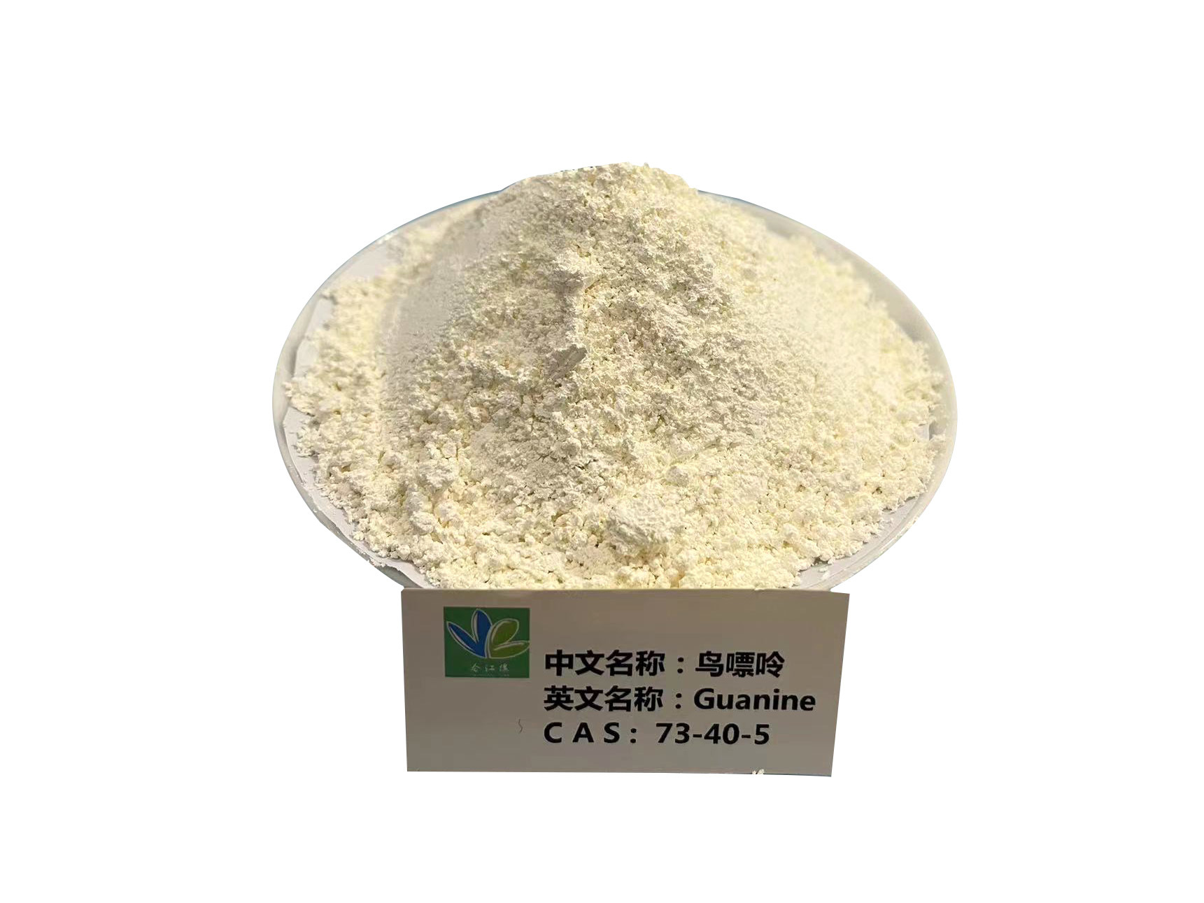 鳥嘌呤