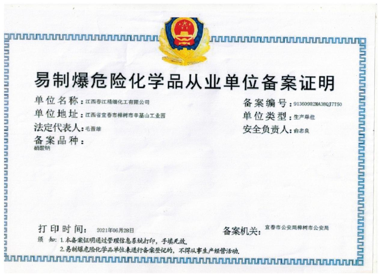 圖片名稱