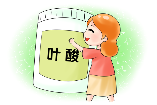 葉酸的作用有哪些？
