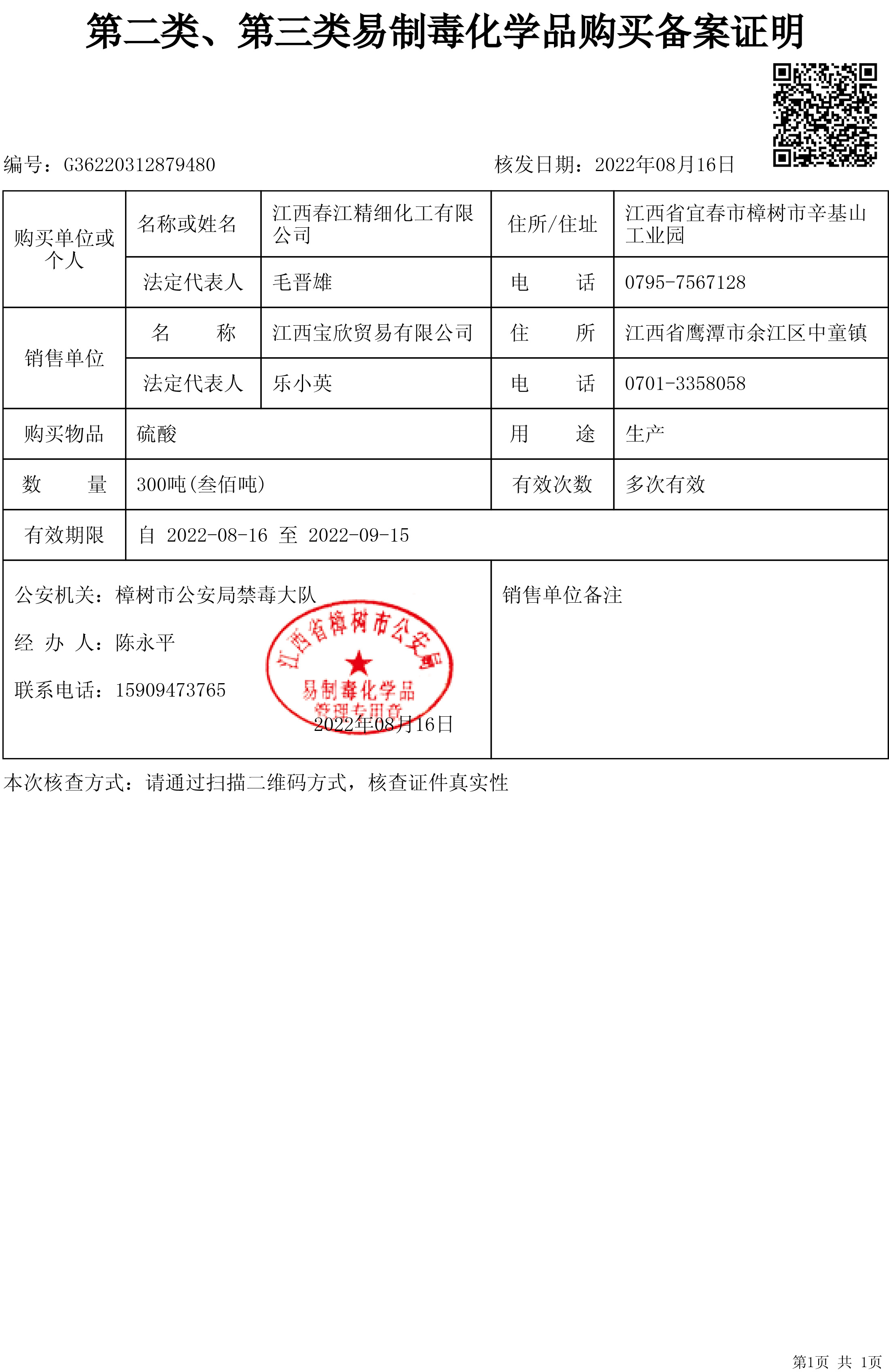 圖片名稱