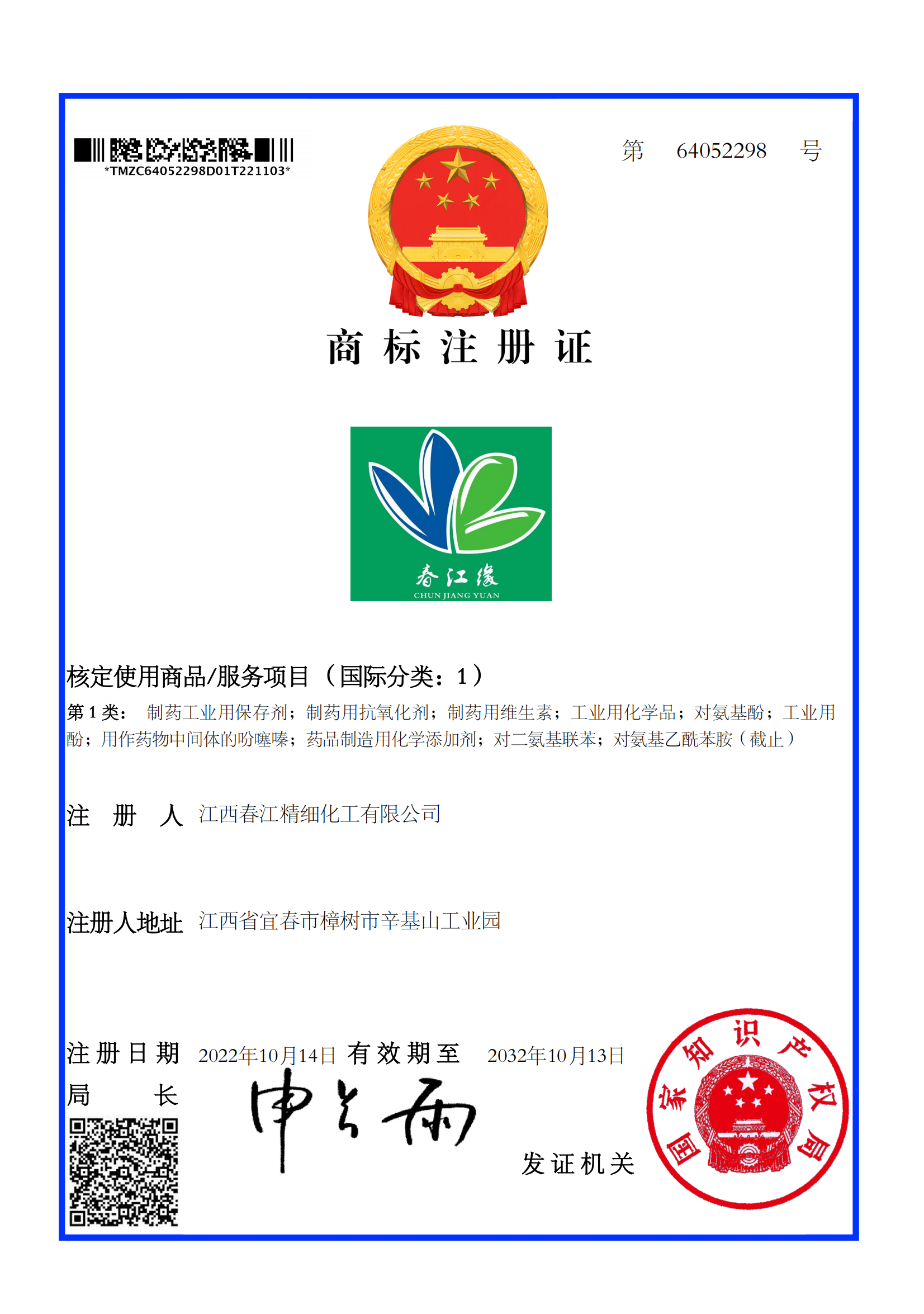 圖片名稱